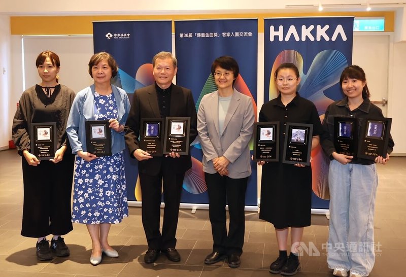 「人間國寶」鄭榮興(左3)帶領的榮興客家採茶劇團、榮興工作坊與苗栗陳家班北管八音團,在第36屆傳藝金曲獎入圍7項,客委會主委古秀妃(右3)8日為鄭榮興等入圍者授證頒獎。中央社記者管瑞平攝 114年8月8日