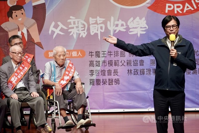 高雄市長陳其邁(右)8日在文化中心出席父親節活動,表揚26名模範父親,他致詞時表示,曾在母親節表揚活動中看見男性獲獎者,因其父兼母職,扮演母親角色十分稱職,令人印象深刻。未來父親節表揚活動也可能出現女性獲獎者,這正是平權社會的展現。中央社記者董俊志攝 114年8月8日