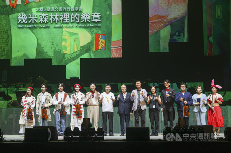 灣聲樂團與知名插畫家幾米合作推出「幾米森林裡的樂章–台瘋交響流行音樂會」,8日在台北流行音樂中心舉行演出記者會,導演兼音樂總監李哲藝(左5起)、灣聲樂團副董事長暨共同製作人黃少華、共同製作人施振榮等人出席。中央社記者鄭清元攝 114年8月8日