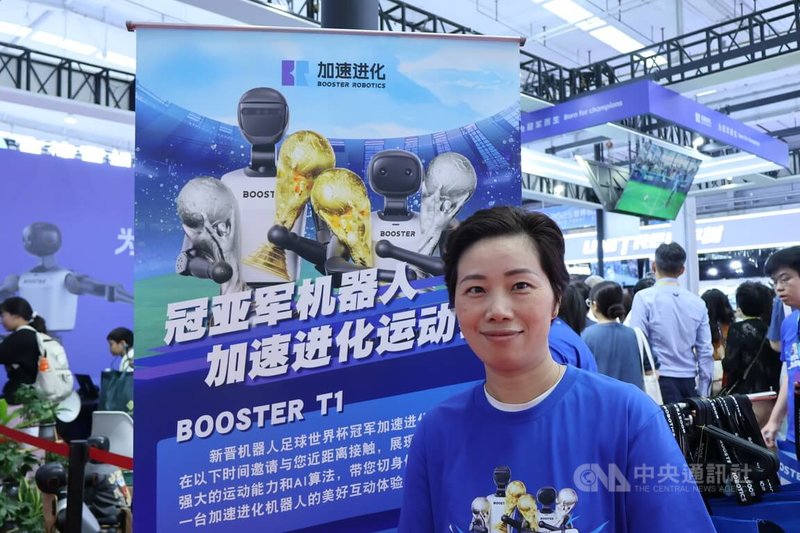 世界機器人大會8日在北京開幕。加速進化銷售負責人黃茜8日表示,希望藉由足球賽,吸引更多學生、青少年加入機器人平台,做機器人的二次開發和迭代。中央社記者謝怡璇北京攝 114年8月8日