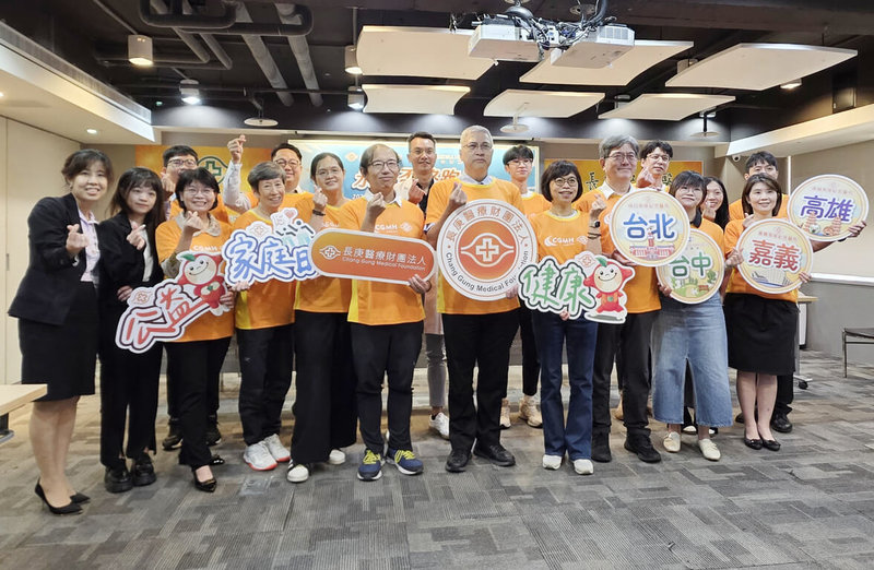 長庚醫院8日舉辦記者會,呼籲民眾養成規律運動習慣遠離肌少症,並宣傳2025長庚永慶盃路跑將於9月28日舉辦。(長庚醫院提供)中央社記者曾以寧傳真 114年8月8日