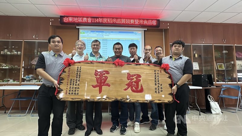台東縣稻米競賽結果7日出爐，農友吳聲保（左4）奪冠，將代表台東參加全國決賽。中央社記者盧太城台東攝　114年8月8日