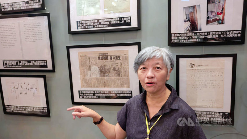 兒少性剝削防制立法30週年特展8日開幕，台灣高等檢察署花蓮檢察分署檢察官黃怡君（圖）回憶，自己在婦援會工作時，為了救援雛妓，曾把個案的關係繪製成家族圖（左下），找到販賣孩子的父母，透過多次拜訪家庭，成功說服父母不要把孩子賣去私娼寮。中央社記者曾以寧攝　114年8月8日