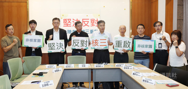 核三重啟公投將於8月23日投票,台灣環境保護聯盟、台灣基督長老教會、台灣教師聯盟、台灣教授協會等民間團體8日在立法院舉行記者會,表達反對核三重啟等訴求,呼籲全國有投票權的公民對此案投下不同意票。中央社記者張新偉攝 114年8月8日