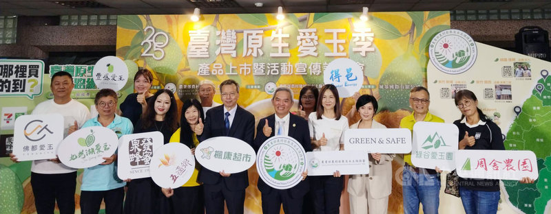 農業部農村發展及水土保持署台北分署8日下午舉行台灣原生愛玉季活動宣傳記者會,介紹近幾年平地種愛玉的成果,及業者開發的各種愛玉加工產品。中央社記者汪淑芬攝 114年8月8日