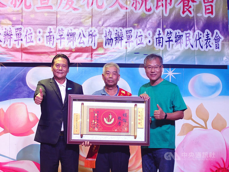 連江縣南竿鄉9日舉辦114年模範父親表揚暨父親節慶祝餐會，縣長王忠銘（左）與鄉長林志東（右）會中頒發獎牌給模範父親獲選者林盛松（中）。中央社記者潘欣彤攝  114年8月9日