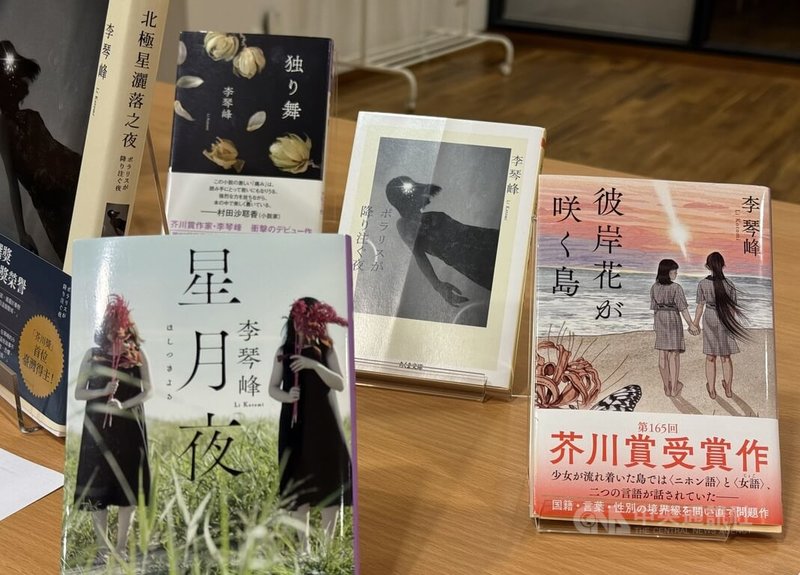 李琴峰以「彼岸花盛開之島」獲日本文壇榮譽芥川賞,目前專職文學創作與翻譯。近期將有新作「我們一起去看月亮(暫譯)」在日本出版,作品取材自她2023年在美國愛荷華州駐村的觀察與經驗。中央社記者林尚縈柏林攝 114年8月9日