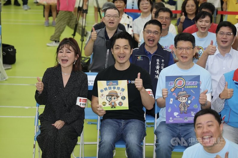 「解毒密碼戰」遊戲化反毒闖關活動9日上午在台北中山國小舉辦,台北市長蔣萬安(左2)、藝人王彩樺(左)一同出席宣導反毒觀念。中央社記者翁睿坤攝 114年8月9日