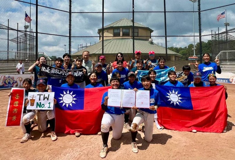 2025年貝比魯斯聯盟U16女子壘球世界錦標賽在美國阿拉巴馬州登場，北投國中女壘隊當地時間9日以12比1擊敗勁敵波多黎各隊拿下冠軍，首度參賽就奪冠。（北投國中提供）中央社記者楊淑閔傳真 114年8月10日
