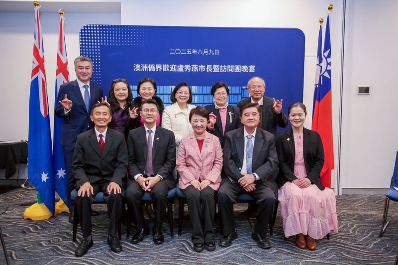 目前正在澳洲出訪的台中市長盧秀燕(前中),9日出席布里斯本僑胞歡迎晚會,與當地僑界人士合影。(台中市政府提供)中央社記者郝雪卿傳真 114年8月10日