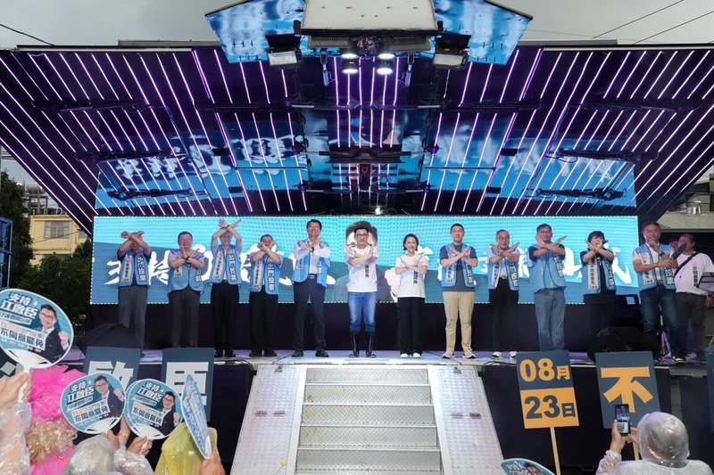 第2波立委罷免投票共7案，將在23日登場。立法院副院長江啟臣（左6）10日在台中市石岡區舉辦團結大會，呼籲鄉親用選票終結惡意罷免。（江啟臣服務處提供）中央社記者郝雪卿傳真　114年8月10日