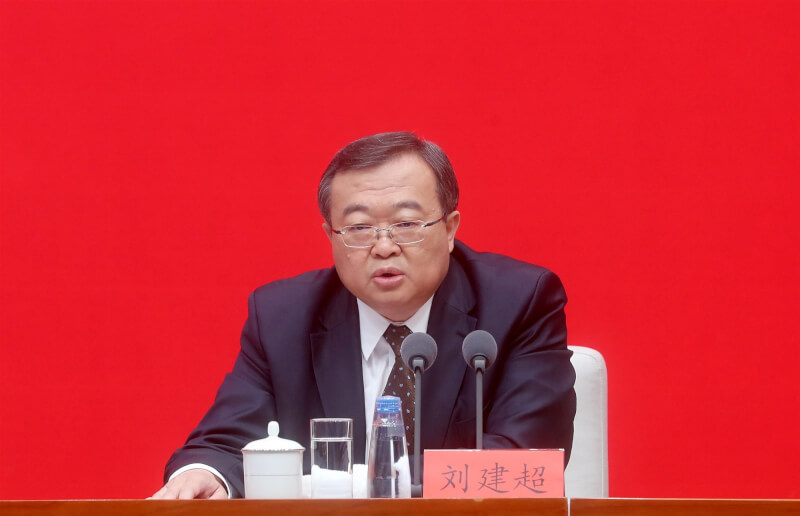 中共中央對外聯絡部長劉建超。（中新社）