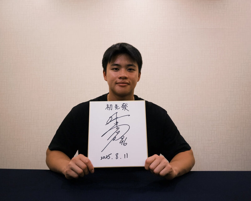 日職北海道日本火腿鬥士隊20歲投手孫易磊（圖）將於11日生涯一軍初先發，把握機會向隊友伊藤大海請教對戰注意事項和滑球握法。（悍創運動行銷提供）中央社記者謝靜雯傳真 114年8月10日