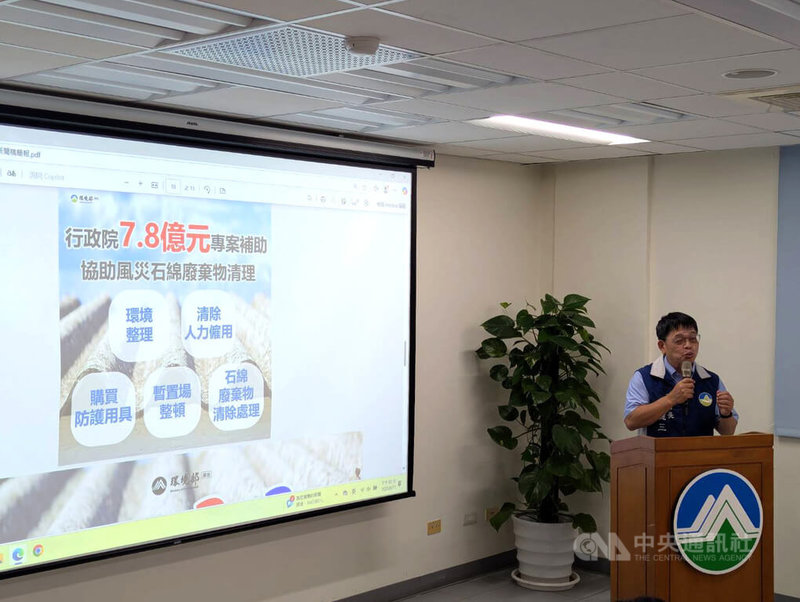 環境部資源循環署副署長林健三(圖)11日表示,行政院已針對此次颱風丹娜絲造成的石綿廢棄物清理補助新台幣7.8億元;截至目前已申請登記清除的案件總數接近9000件,其中以台南約6100件最多。中央社記者張雄風攝 114年8月11日