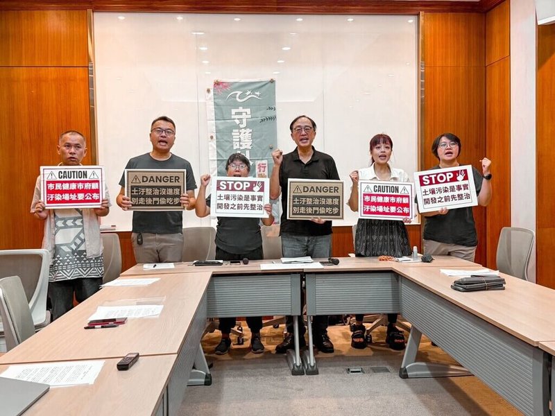 守護外木山行動小組11日在立法院舉行記者會,指協和電廠土壤污染案調查已出爐且明確超標,要求基隆市政府公告為控制場址並暫停開發;市府表示,將依土壤及地下水污染整治法規定,公告協和發電廠為污染控制場址,並要求提出污染控制計畫。(守護外木山行動小組提供)中央社記者王朝鈺傳真 114年8月11日