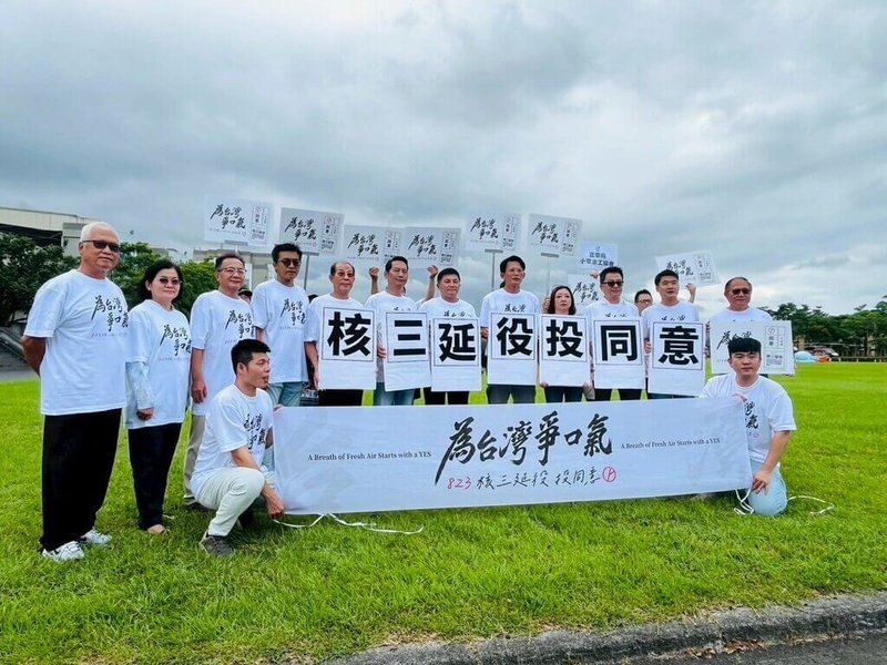 2026年宜蘭縣長選舉，台灣民眾黨主席黃國昌（2排右5）11日在宜蘭宣傳公投時受訪說，民眾黨有最大誠意與善意，只要為國家好，非常樂於與中國國民黨討論最好合作模式。（民眾黨宜蘭縣黨部提供）中央社記者王朝鈺傳真　114年8月11日