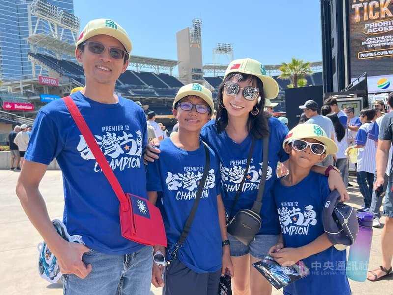 美國職棒聖地牙哥教士隊舉行台灣日活動,僑民一家身穿台灣隊在世界棒球12強賽的「台灣尚勇」T恤參與。中央社記者林宏翰聖地牙哥攝 114年8月11日