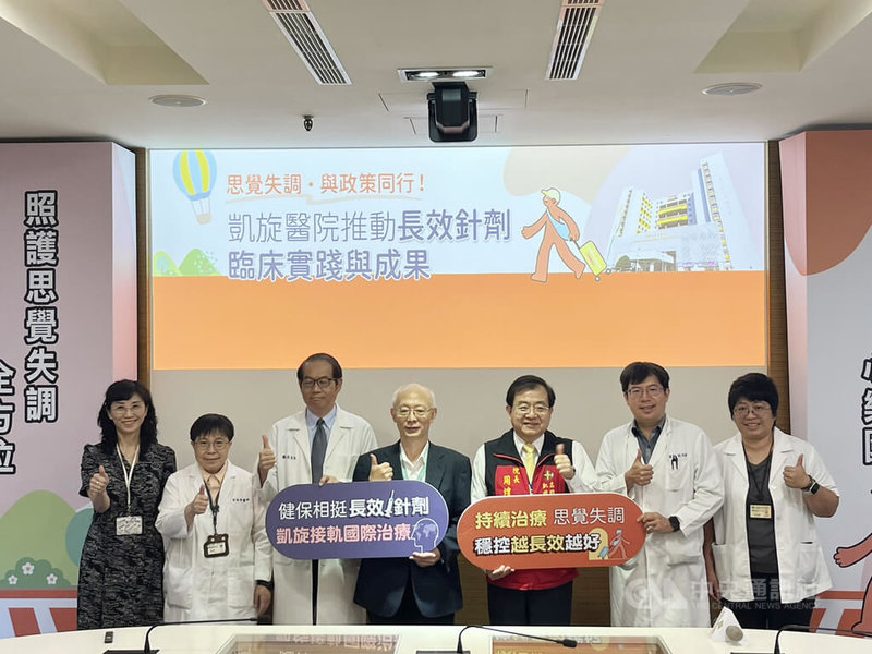 高雄市立凱旋醫院11日舉行記者會分享「長效針劑的臨床實踐與成果」，高雄市衛生局長黃志中（中）、凱旋醫院院長周煌智（右3）等人出席。中央社記者蔡孟妤攝  114年8月11日