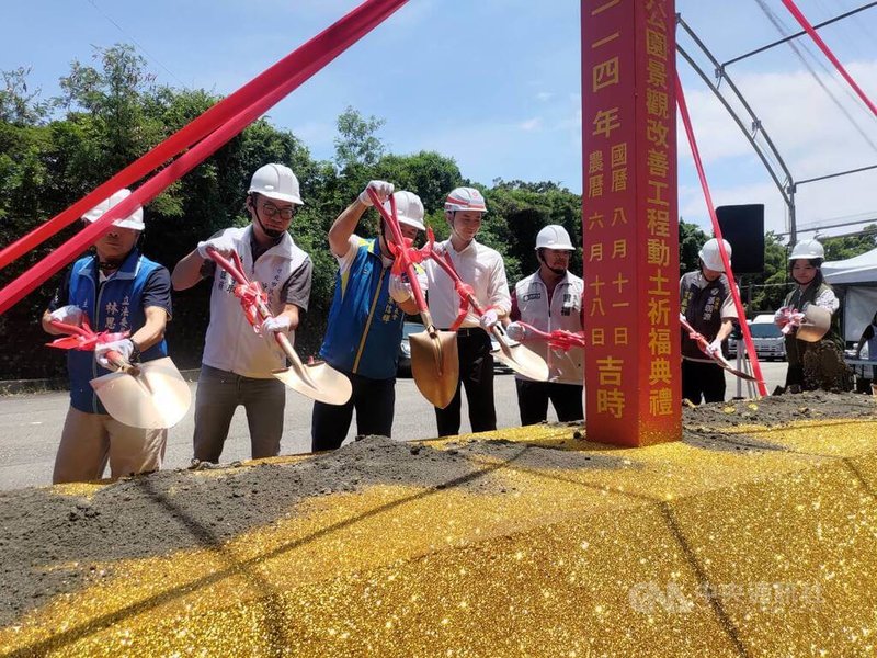 新竹縣竹北市公所11日啟動新蓮花公園改善工程，市長鄭朝方（左4）等人執鏟動土，將設置全長18米、新竹縣最長的溜滑梯，並以步道串聯園區，方便民眾行走。中央社記者郭宣彣攝 114年8月11日