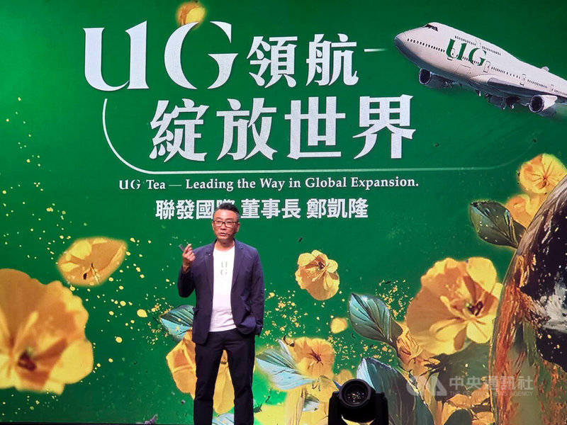 聯發國際董事長鄭凱隆（圖）宣布，旗下手搖飲新品牌UG將加速展店、跨足海外，目標3年內達到500店。中央社記者江明晏攝　114年8月11日