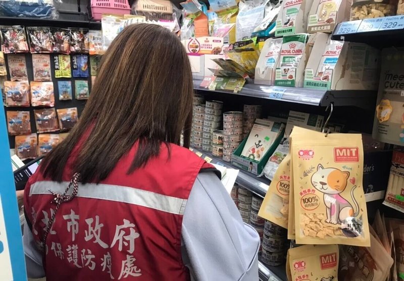 新北市動保處11日表示,每月定期稽查寵物食品,若標示與廣告中宣稱具醫療效能等違規事項都將開罰。(動保處提供)中央社記者王鴻國傳真 114年8月11日