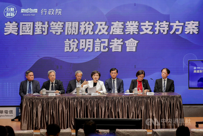 各界關注台灣暫行對等關稅20%為疊加關稅。行政院11日下午召開記者會，副院長鄭麗君（中）、秘書長龔明鑫（左2）、政委兼總談判代表楊珍妮（右2）、勞動部次長李健鴻（左）、財政部次長阮清華（左3）、經濟部次長何晉滄（右3）、農業部主任秘書林家榮（右）出席說明。中央社記者裴禛攝　114年8月11日