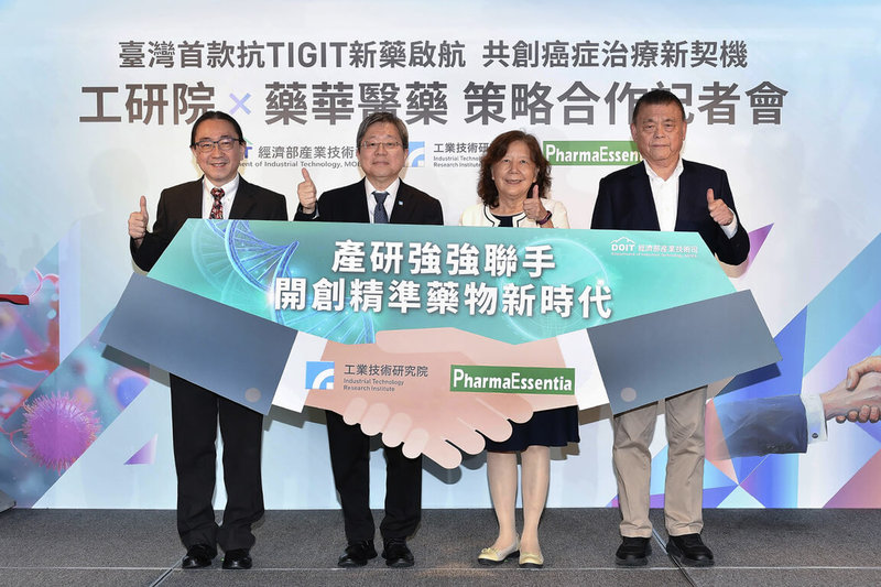 工研院與藥華藥11日召開記者會，宣布針對抗TIGIT免疫檢查點抗體新藥ITRI-501展開策略合作，工研院生醫與醫材研究所所長莊曜宇（左2）和藥華藥董事長詹青柳（左3）出席。（圖由工研院提供）中央社記者張建中傳真　114年8月11日