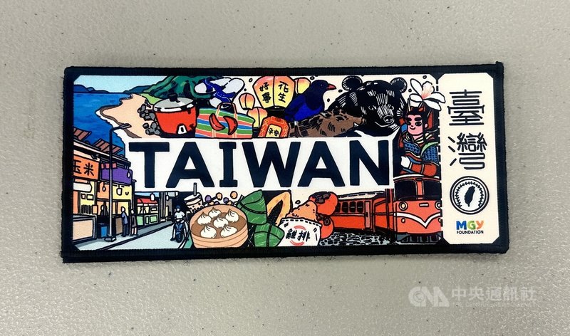華盛頓國民隊「台灣日」將於30日登場,當天將贈送球迷以TAIWAN為主題的紀念布章,融合小籠包、珍珠奶茶、台灣黑熊等意象,展現濃濃台味。中央社實習記者王家葳華盛頓攝 114年8月11日