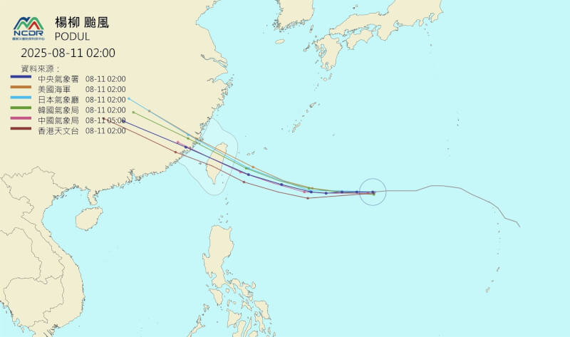 (圖取自國家災害防救中心網頁watch.ncdr.nat.gov.tw)