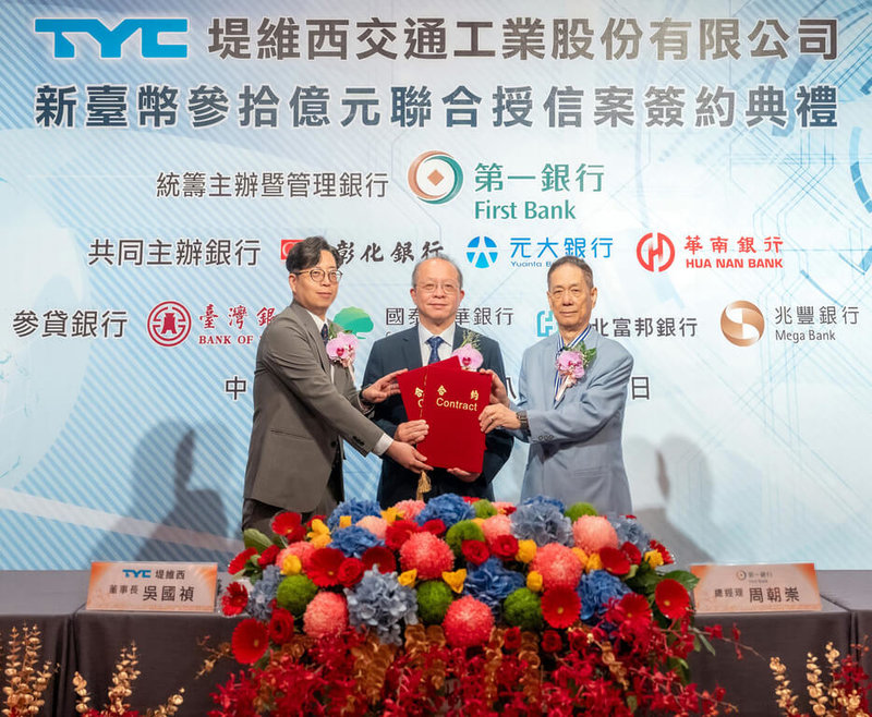 第一銀行統籌主辦堤維西5年期新台幣30億元聯貸，圖為第一銀行總經理周朝崇（中）、堤維西創辦人吳俊佶（右）及董事長吳國禎（左）代表換約。（第一銀行提供）中央社記者呂晏慈傳真　114年8月11日