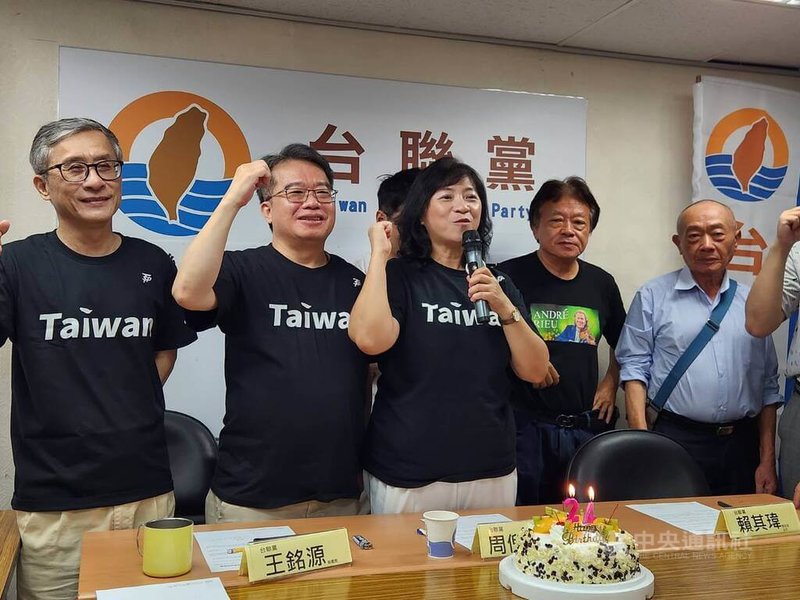 台聯黨12日舉辦24週年黨慶茶會,並宣示右派路線。中央社記者葉素萍攝 114年8月12日
