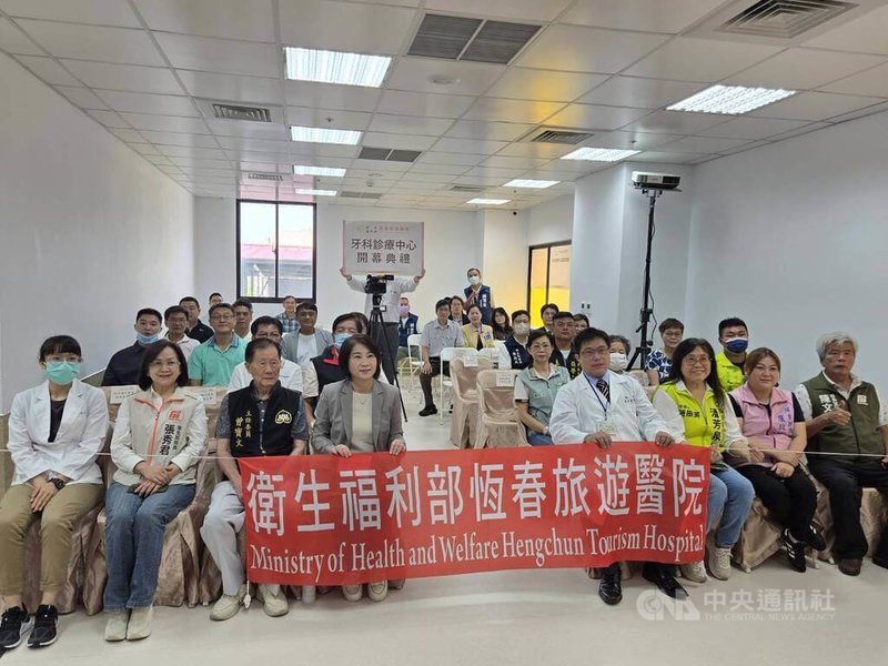 屏東縣長周春米（前排左4）12日出席恆春旅遊醫院活動，致詞時有感而發表示，正逢建城150週年喜事，竟面臨突襲公投；未經安全評估，即讓全國人民決定屏東核三重啟與否，非常令人遺憾。中央社記者黃郁菁攝　114年8月12日