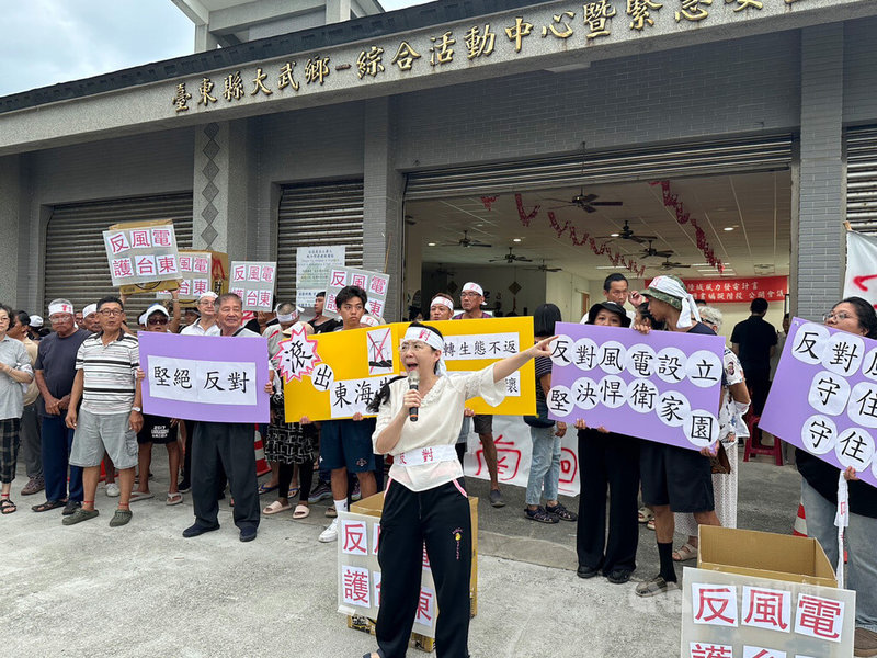 台亞風能擬在台東推動風力發電,目前仍於環境影響評估階段,12日晚間在大武鄉綜合活動中心舉辦公開說明會,場外居民高喊「滾回去」,雙方還一度發生推擠。中央社記者盧太城攝 114年8月12日