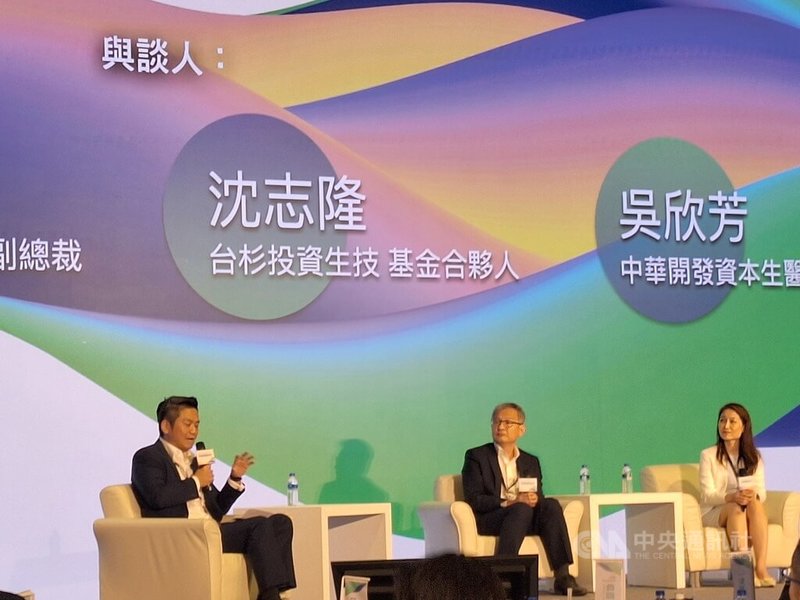 2025台灣創投年會12日舉行，台杉投資生技基金合夥人沈志隆（中）與中華開發資本生醫基金總經理吳欣芳（右）出席「台灣生技創投環境與展望」，分別就台灣生技產業趨勢與投資策略提出觀察。中央社記者何秀玲攝　114年8月12日