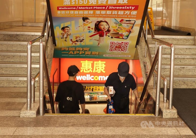 香港近日揭發兩款飲料遭人加入尿液，犯案男子已被捕，本地兩大超市連鎖集團惠康（圖）和百佳已把相關飲料全部下架。中央社記者張謙香港攝　114年8月12日