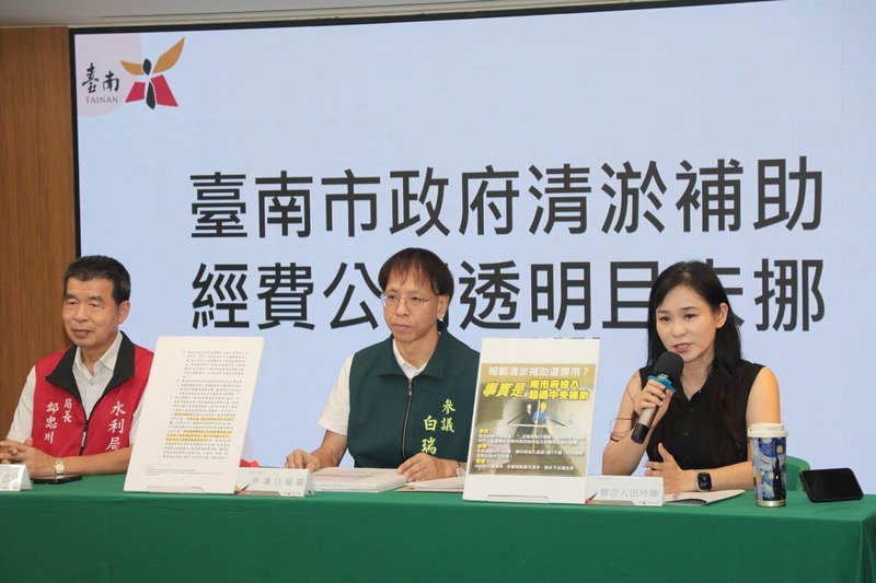 台南市政府12日召開記者會，會中強調未曾將治水經費挪作他用，相關指控純屬抹黑與誤導，盼部分政治人物勿再抹黑台南，拿台南當政治犧牲品。（台南市政府提供）中央社記者張榮祥台南傳真  114年8月12日