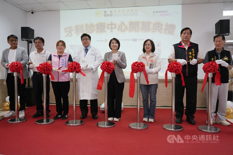 衛福部恆春旅遊醫療建置牙科診療中心,12日正式開幕,屏東縣長周春米(右4)、恆春旅遊醫院院長蔡昌宏(左4)、屏東縣衛生局長張秀君(右3)等人一同剪綵。中央社記者黃郁菁攝 114年8月12日