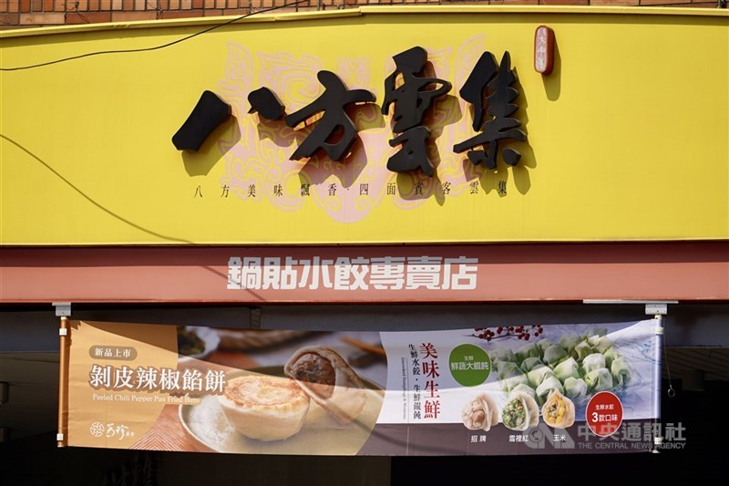 圖為八方雲集。 （中央社檔案照片）