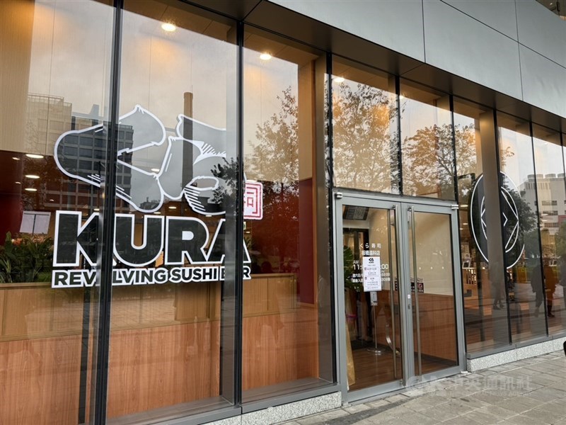 圖為亞洲藏壽司板橋遠科店。 （中央社檔案照片）
