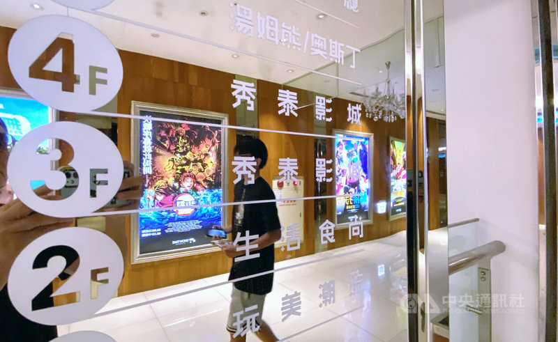 因應麗寶百貨商場整體改裝計畫，板橋秀泰影城宣布，將於31日迎來最後一天的營業。中央社記者黃旭昇新北市攝　114年8月12日