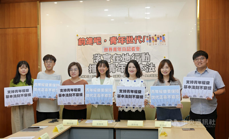 民進黨立委張雅琳（中）、陳培瑜（左3）、吳思瑤（右3）、郭昱晴（右2）與青年團體代表12日在立法院舉行記者會，呼籲立法院加速推動「青年基本法」，讓青年參與公共政策成為制度化、具實質影響力的機制。中央社記者裴禛攝 114年8月12日