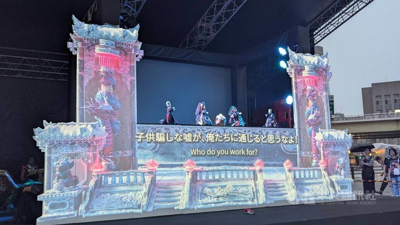 新勝景掌中劇團攜手九天民俗技藝團推出作品「伏魔英雄帖之再現白光劍」,結合光雕與投影,透過故事推進融入台灣布袋戲發展簡史。中央社記者王寶兒大阪攝 114年8月12日