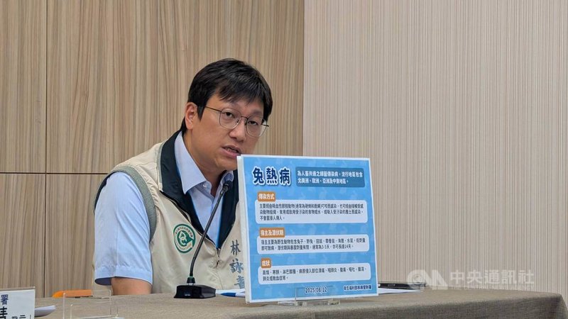衛福部疾管署12日公布國內新增1例本土兔熱病，防疫醫師林詠青（圖）說明相關衛教資訊指出，兔熱病為人畜共通的細菌性傳染病，病原菌是「土倫病法蘭西斯氏菌」。中央社記者曾以寧攝  114年8月12日
