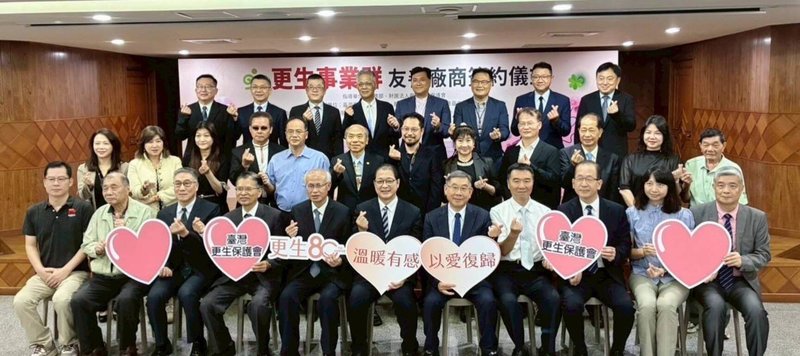 台灣更生保護會攜手4家企業，推行「更生事業群」策略，成為更生朋友保護傘，預期可提供260個就業機會，12日在台中地檢署第二辦公大樓舉行簽約儀式。（民眾提供）中央社記者趙麗妍傳真　114年8月12日