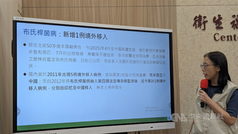 疾管署疫情中心副主任李佳琳(圖)說明,布氏桿菌病是全球性疾病,於東亞、中亞、中東、非洲、地中海沿岸較為常見。中央社記者曾以寧攝 114年8月12日