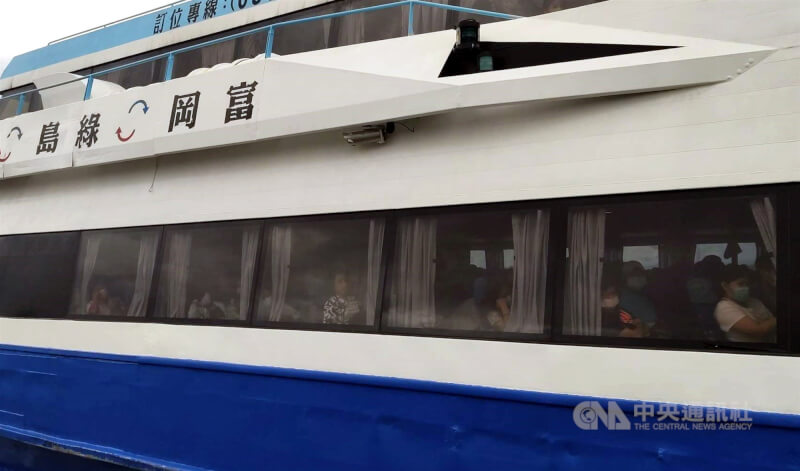 圖為綠島客輪。（中央社檔案照片）