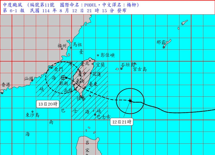 (圖取自氣象署網頁cwa.gov.tw)
