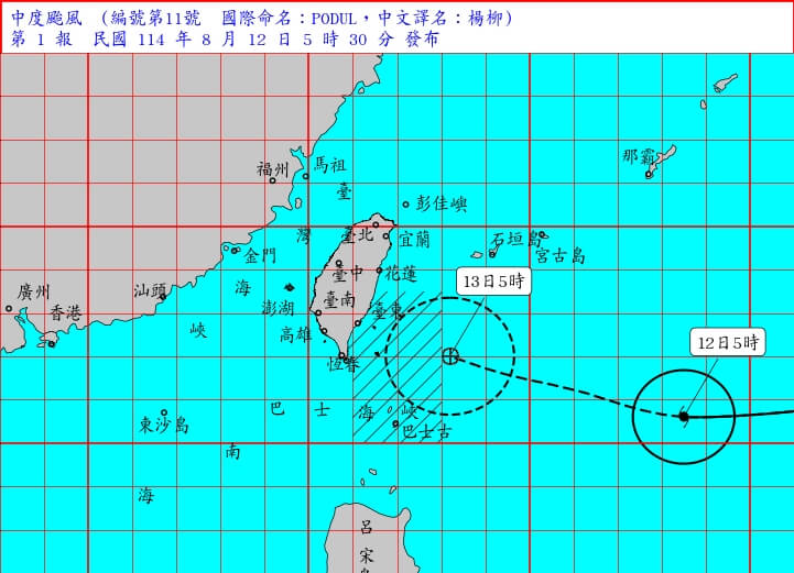 中央氣象署12日上午5時30分針對颱風楊柳發布海上颱風警報。（圖取自中央氣象署網站網頁cwa.gov.tw/）