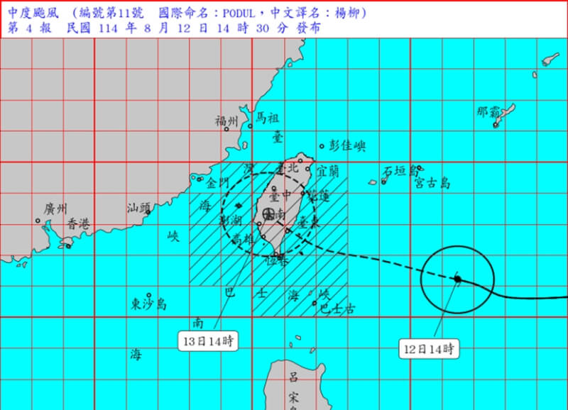 （圖取自中央氣象署網頁cwa.gov.tw）