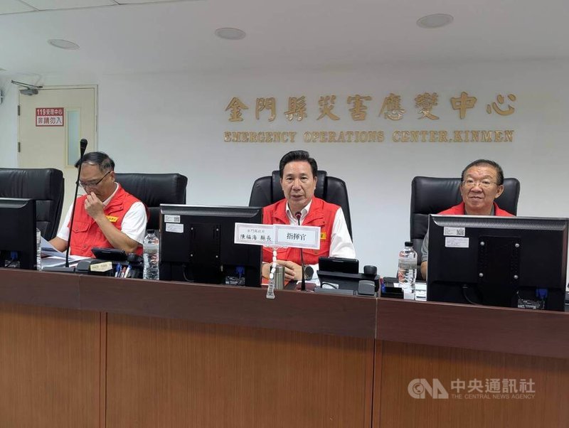 颱風楊柳來襲，金門縣災害應變中心13日一級開設，縣長陳福海（中）親自坐鎮主持工作會報。中央社記者吳玟嶸攝 114年8月13日